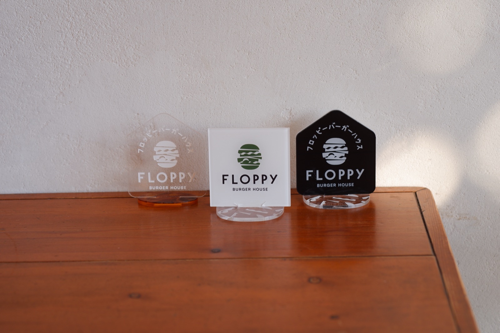 FLOPPY BURGER HOUSEのアクリルスタンド撮影写真 03