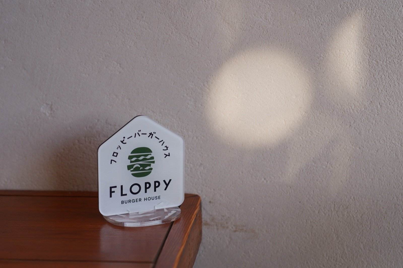 FLOPPY BURGER HOUSEのアクリルスタンド撮影写真 10