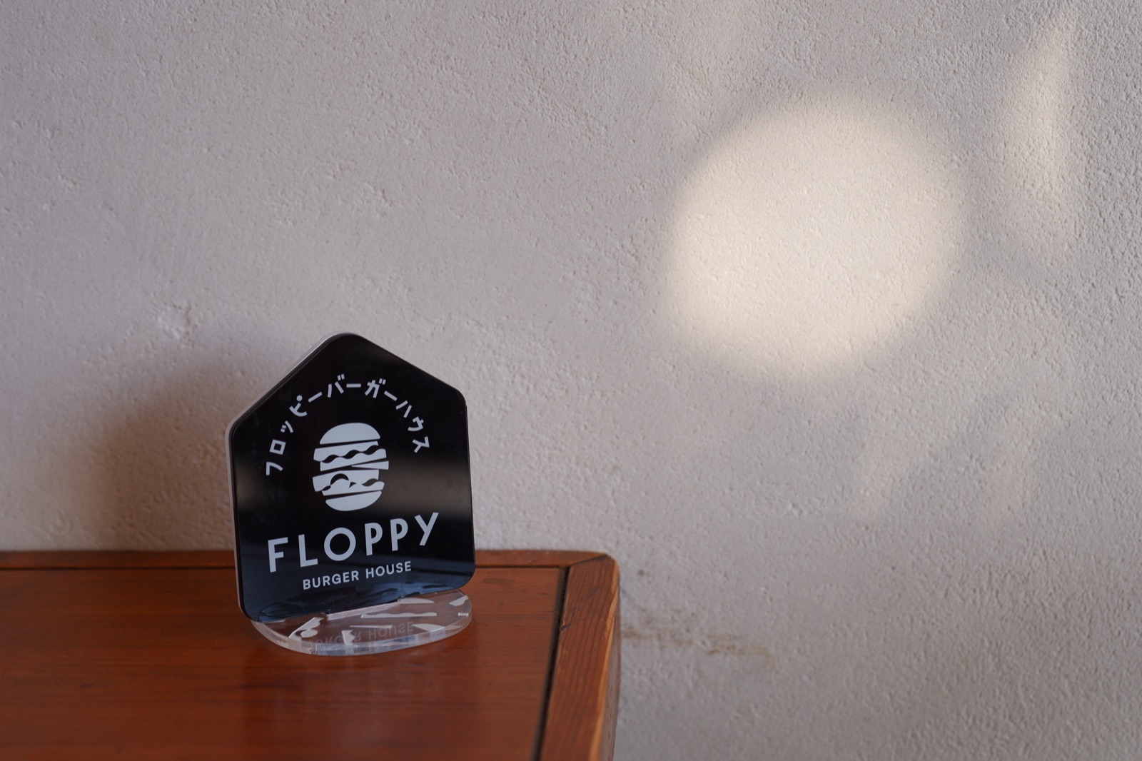FLOPPY BURGER HOUSEのアクリルスタンド撮影写真 11