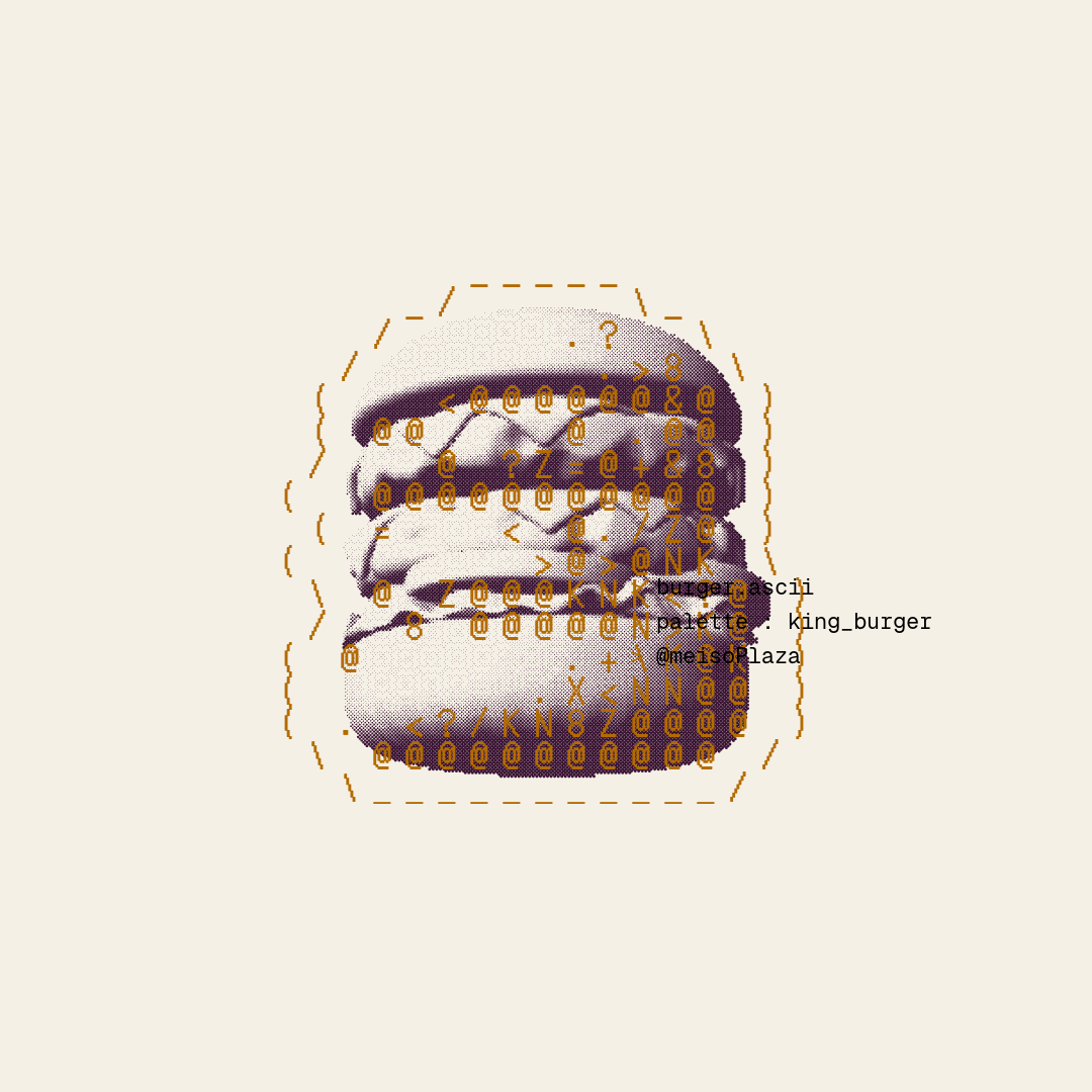 ASCIIバーガーの別バリエーション