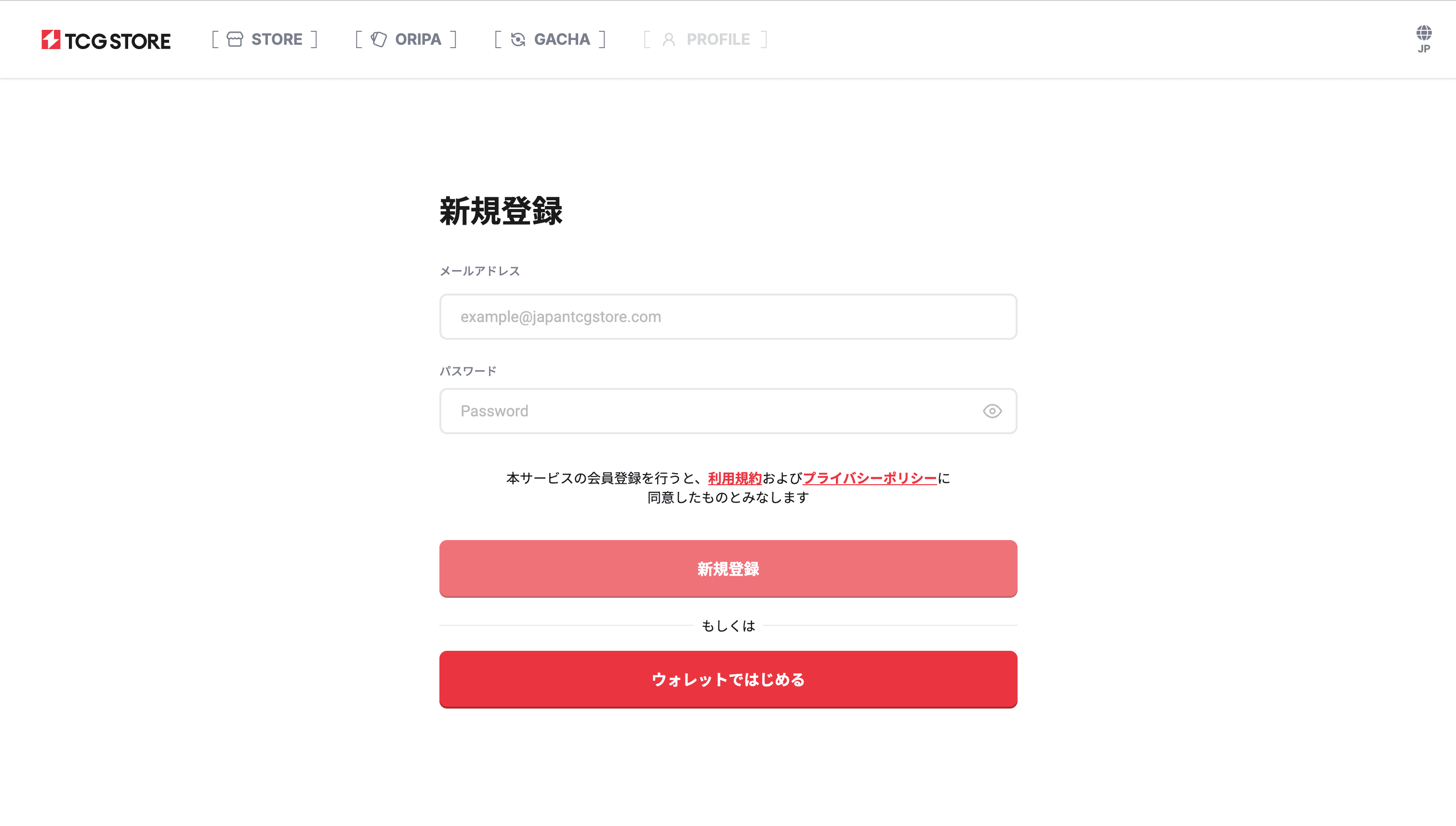 TCG STORE platform UI 3